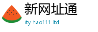 2025新澳门天天精准大全谜语为2025年新奥正版免费_五点来料
